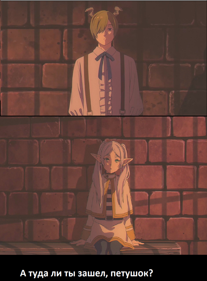    , , , Sousou no Frieren, Frieren