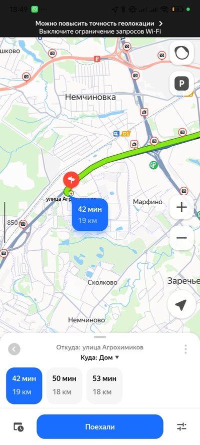 ����������� � �����������