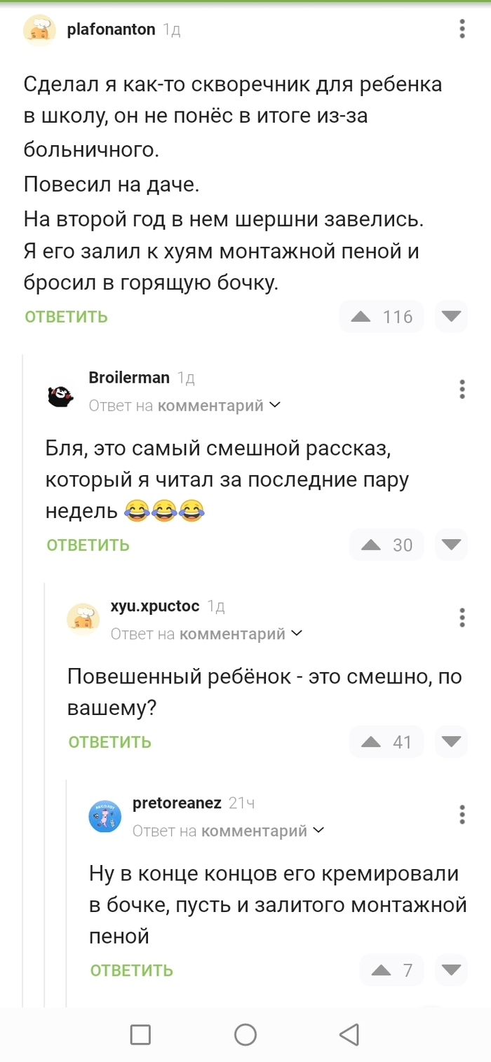    , ,   , 