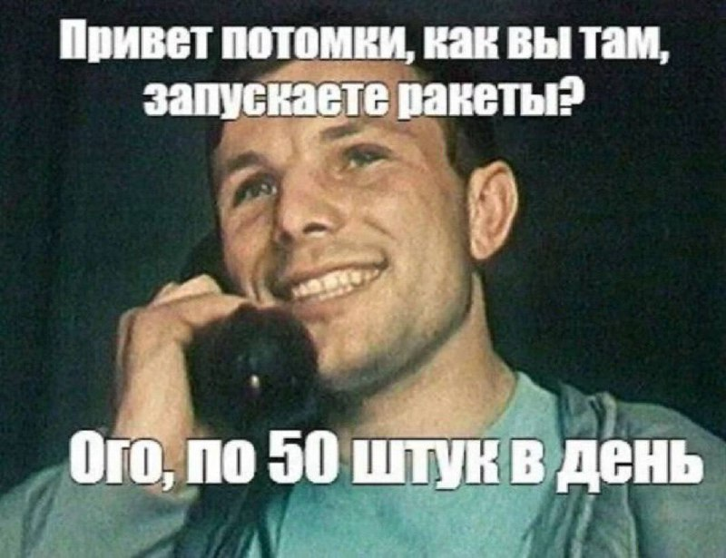 Gagarin: - Yuri Gagarin, Black humor, Irony