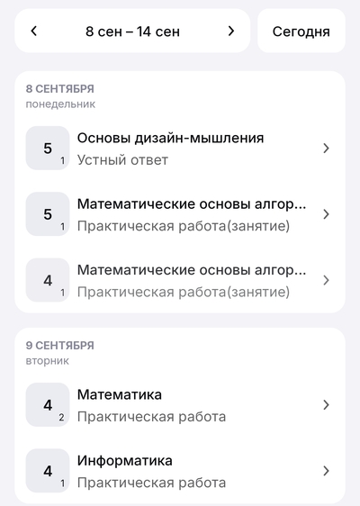 ����������� � �����������