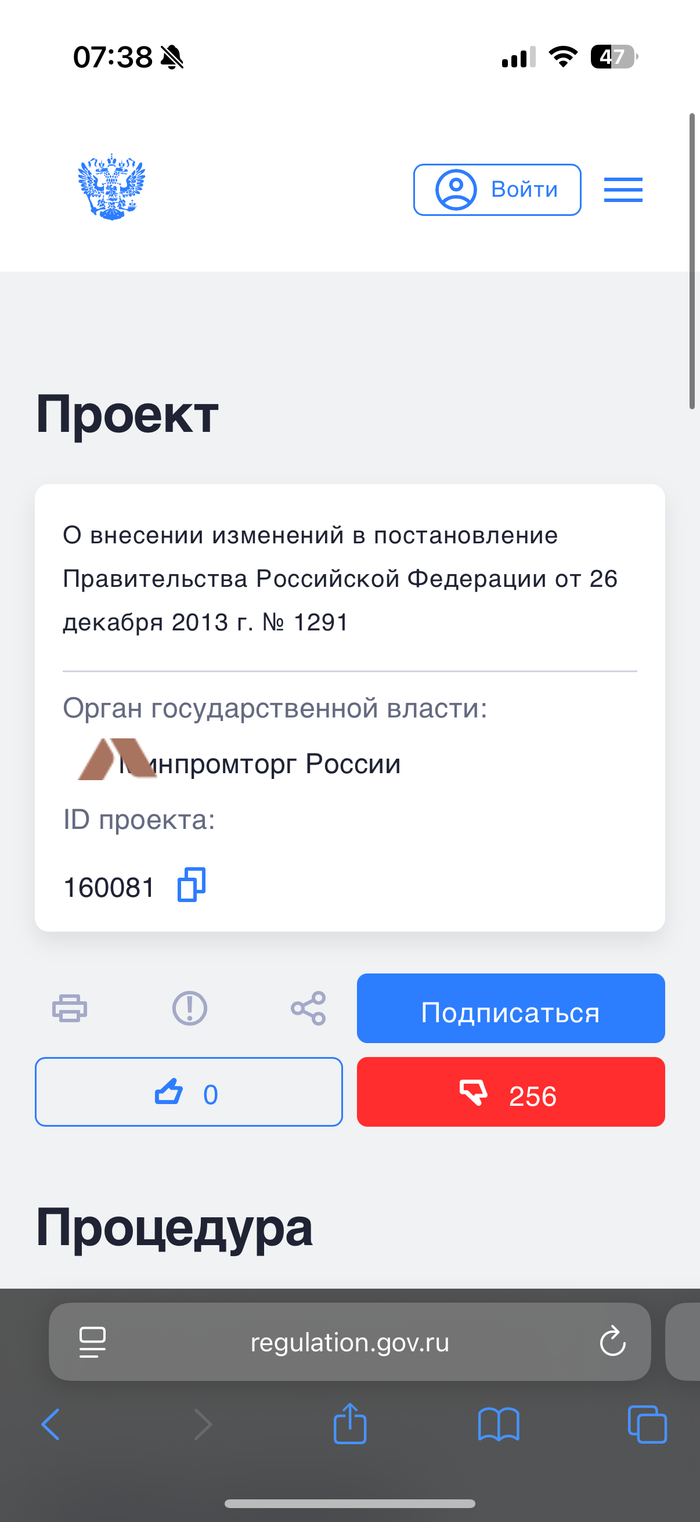 Повышение утильсбора для физических лиц