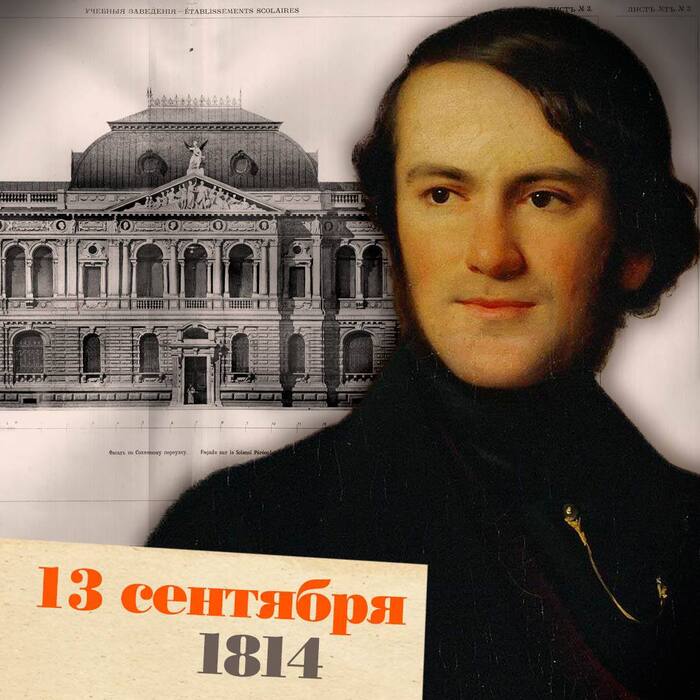 13  1814        , ,  ,  , 