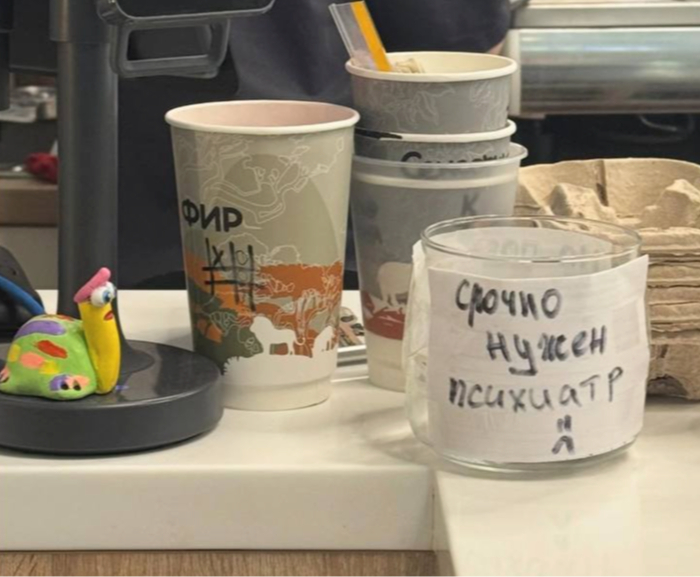 Очень честный бариста на районе