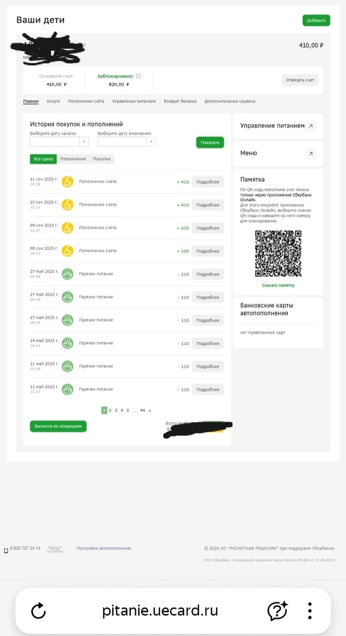 ��� � ������!?!