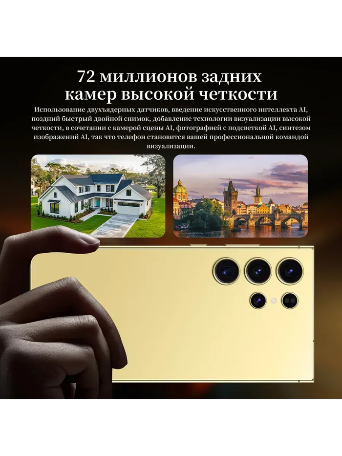 Камер задних - как обезьян в Бразилии.