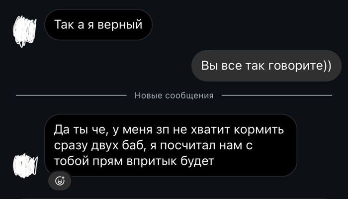 Рациональный подход