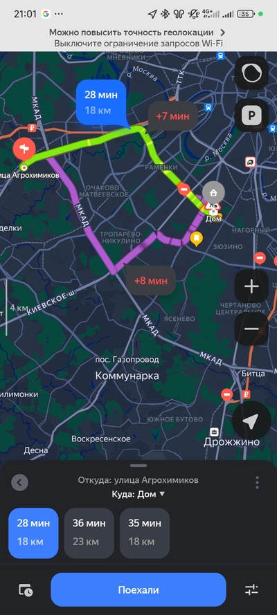 ����������� � �����������