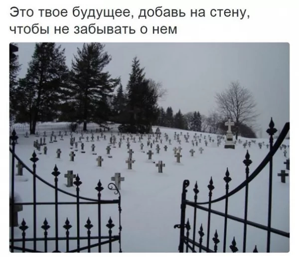 НЕ ПЛАЧЬТЕ ОБО МНЕ