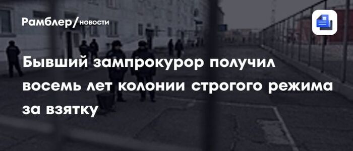 Зависимость Ольги Валентиновны Мальцевой от рпц и управления гос охраны ОКН
