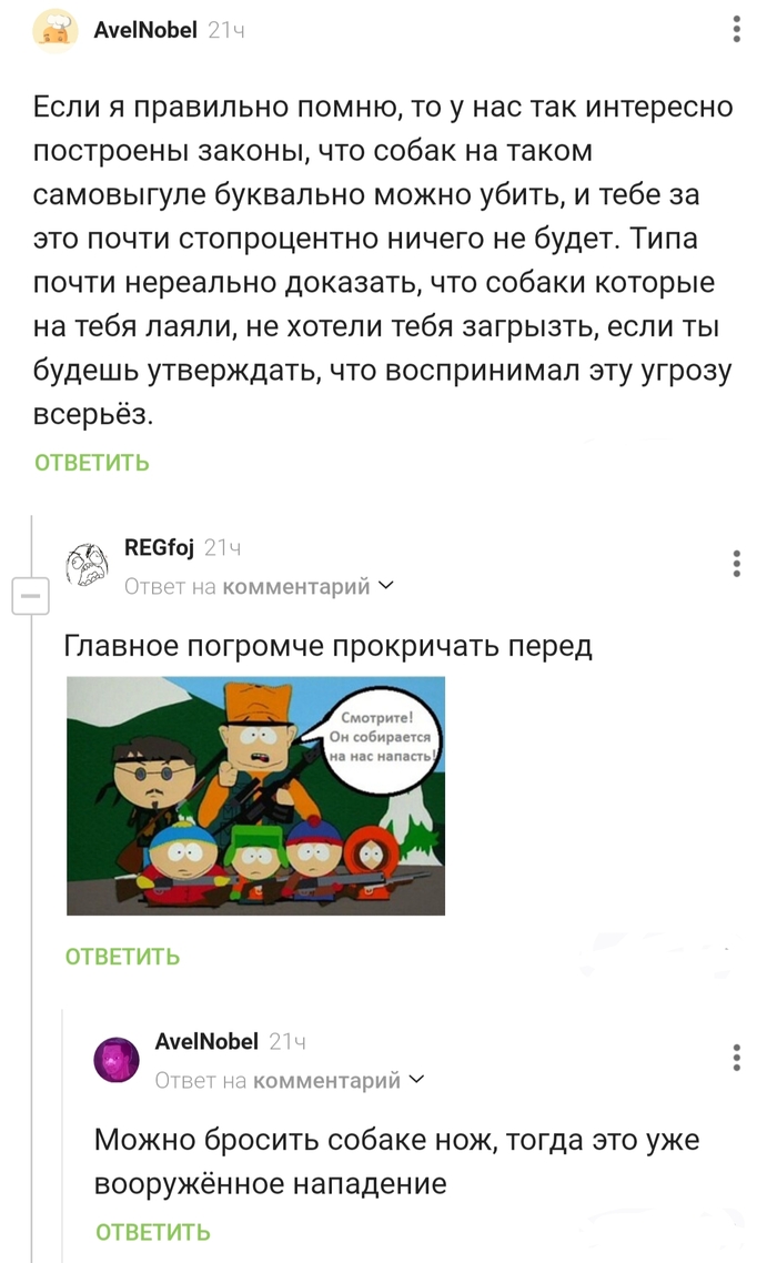    , ,   