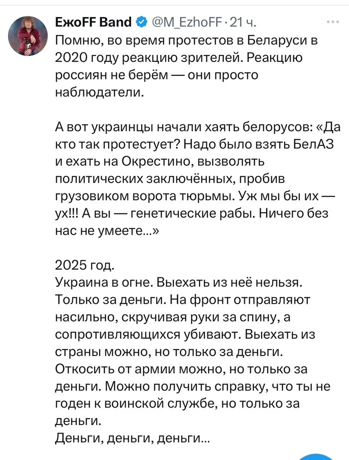  , , , , X (Twitter), ,  (), ,  , , , 