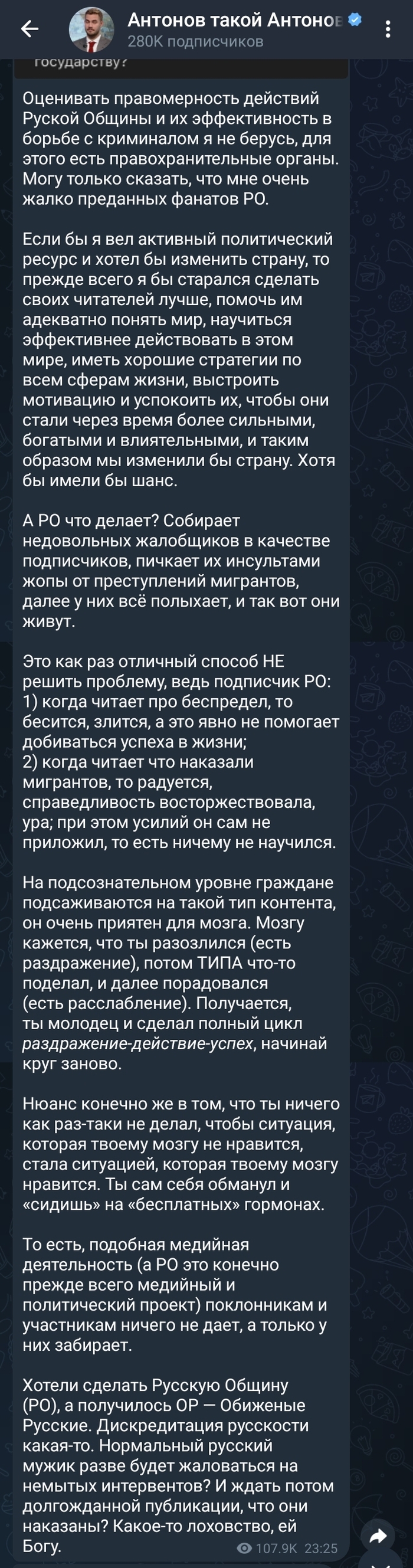   , ,   ( ), Telegram (), 