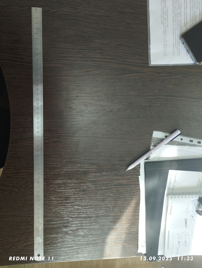 Типичная линейка пикабушника