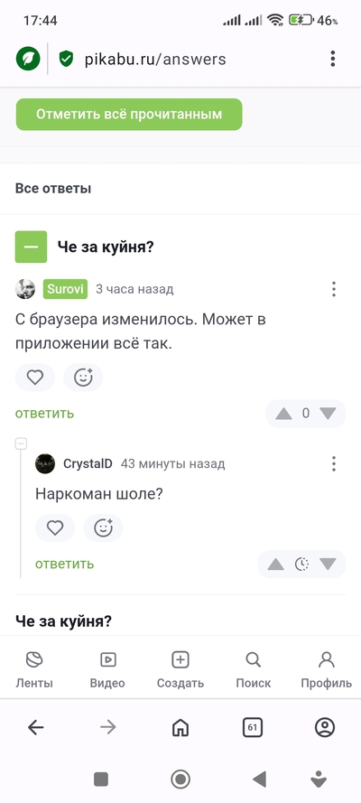 ����������� � �����������