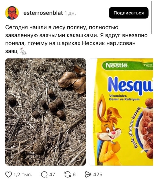 Живите теперь с этим...