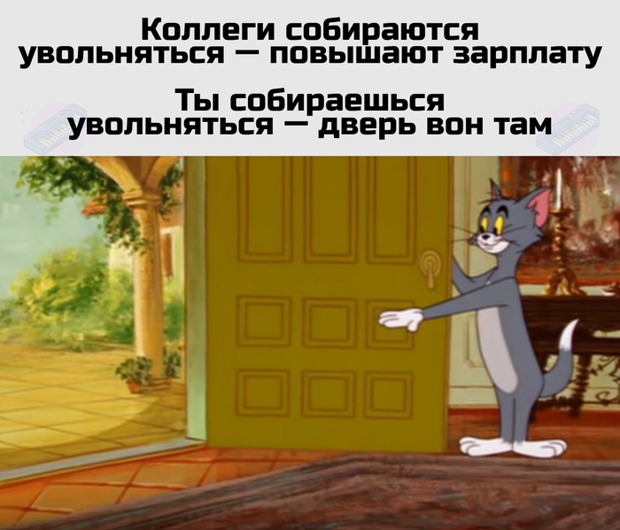 Лучше не следовать за другими