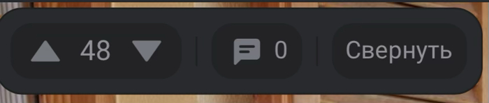 Как убрать это нововведение?В браузере на телефоне очень раздражает, по верх поста, читаешь пост в котором есть фото между текстом, и эта фигня мешается и скачет туда сюда при пролистывании. В настройках не нашел(