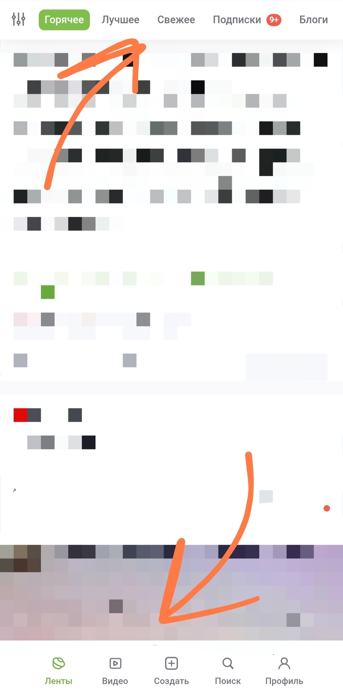 Что за всратые изменения