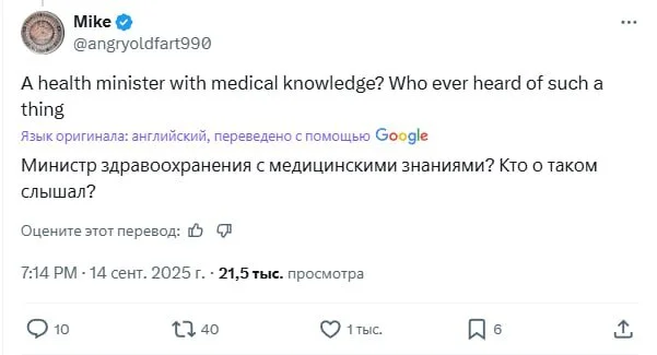 Мурашко - настоящий профессионал! X (Twitter), Скриншот, Политика, Россия, Михаил Мурашко, Спасение, Министр здравоохранения, Ссылка, Twitter (ссылка), Комментарии, Длиннопост Мурашко - настоящий профессионал! X (Twitter), Скриншот, Политика, Россия, Михаил Мурашко, Спасение, Министр здравоохранения, Ссылка, Twitter (ссылка), Комментарии, Длиннопост