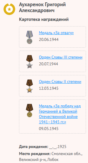 Последние китобои Калининграда: когда океан замолчал