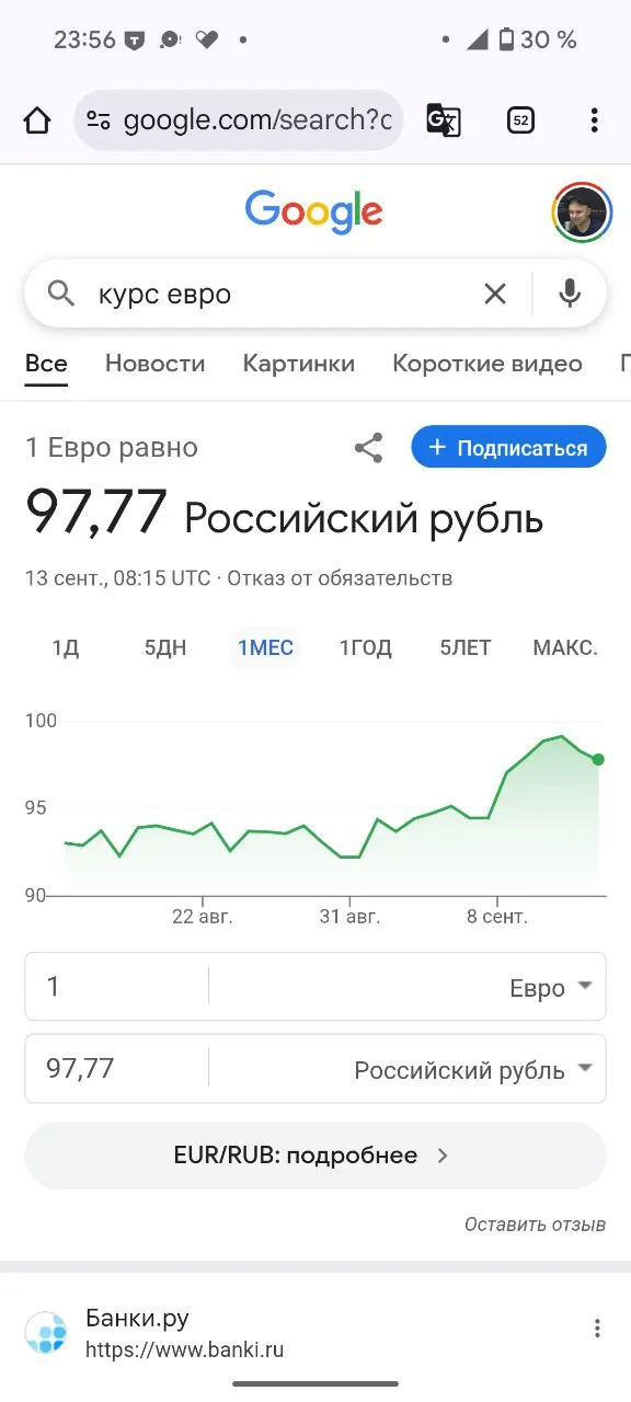 Вода по 50 руб в аэропорте Внуково. Поздравляю нас :) Цены, Торговля, Клиенты, Жадность, Жалоба, Услуги, Видео, YouTube, Длиннопост, Негатив, Вода, Аэропорт