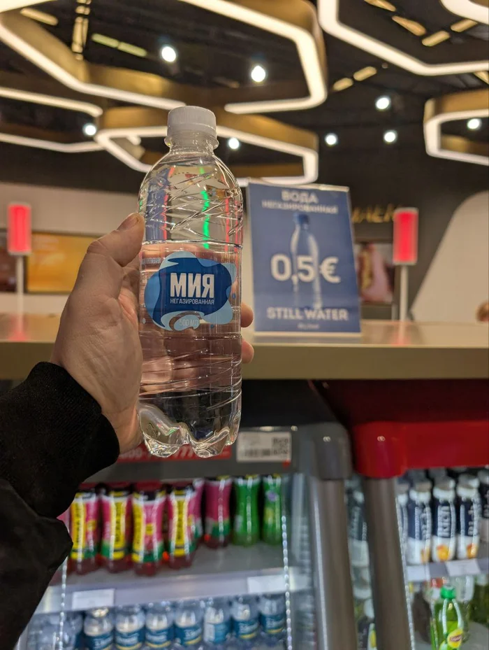 Вода по 50 руб в аэропорте Внуково. Поздравляю нас :) Цены, Торговля, Клиенты, Жадность, Жалоба, Услуги, Видео, YouTube, Длиннопост, Негатив, Вода, Аэропорт