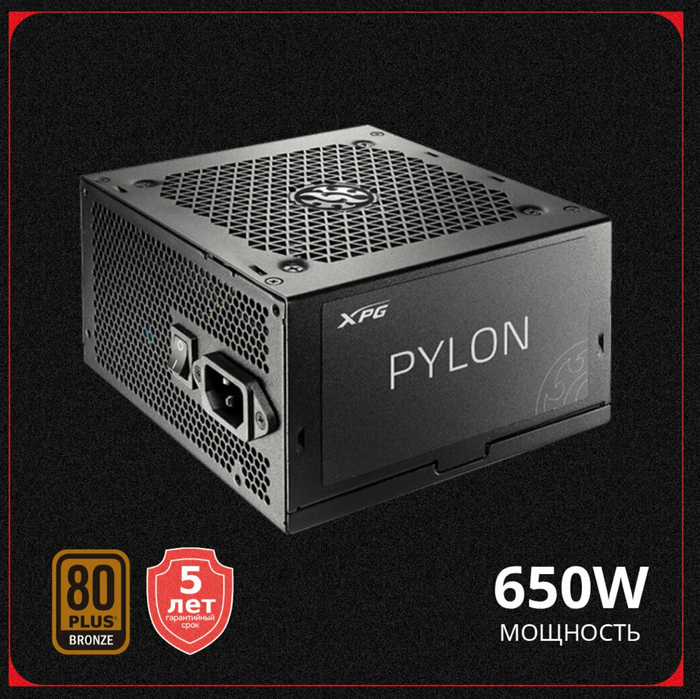 Лучшие блоки питания 650w — Рейтинг 2025 года