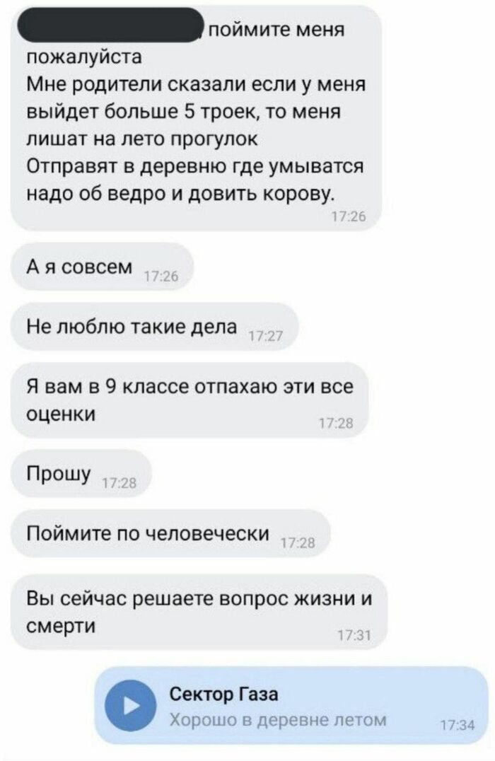    ... , , Telegram (), ,   (), , 
