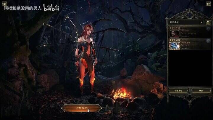 Alternative Character Skins Added to Tencent's Path of Exile 2 Chinese Server - Series Path of Exile 2, Path of Exile 2, Computer games, Online Games, Games, Path of exile, Game world news, Gamers, Arpg, Multiplayer, Video game, Video, Youtube, Short videos, Стрим, Video VK, Telegram (link)