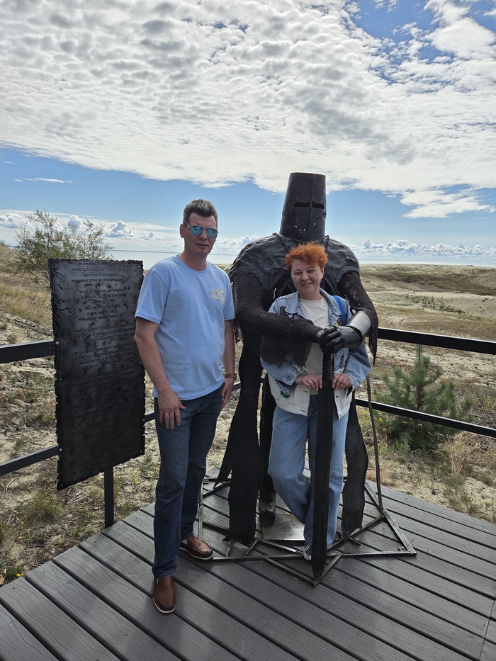 Куршская коса