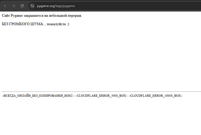 Программисты, в атаку!