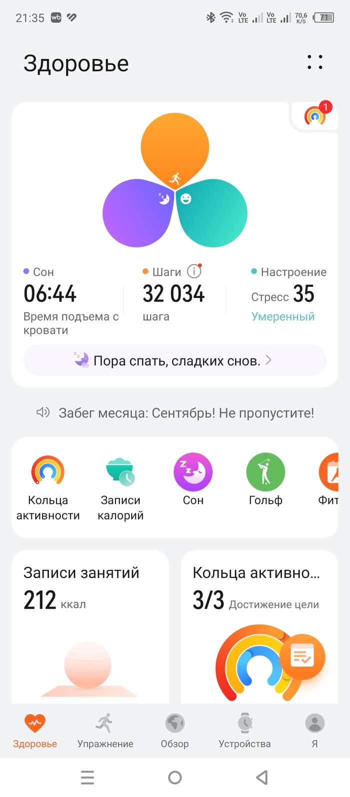  ,   , , , , Telegram (), 