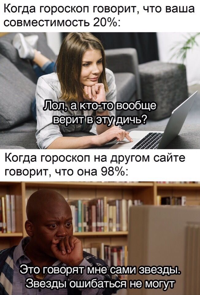 Тг: АСТРОМЕМЫ
