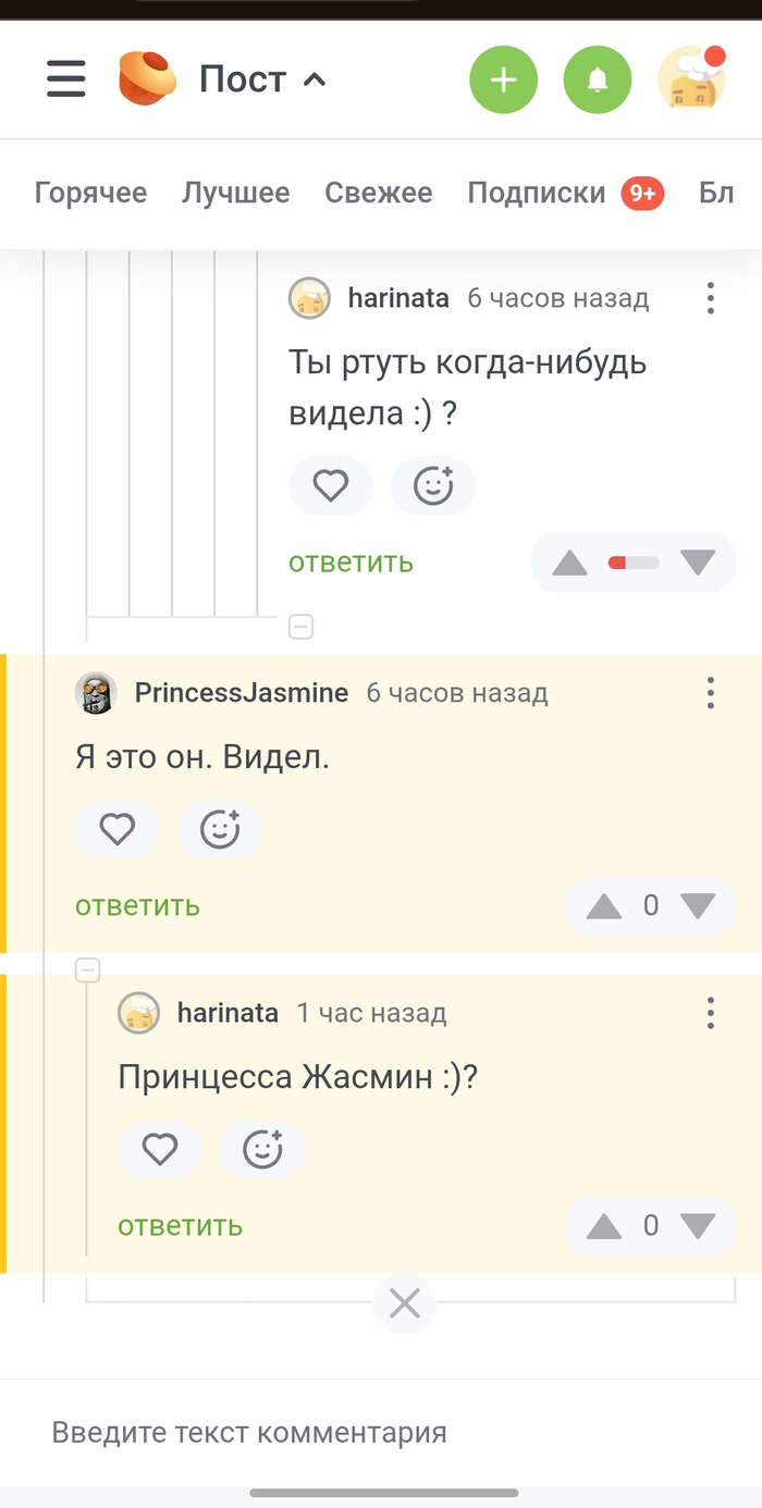 ������, �������, �� ���� � ���� �����������))