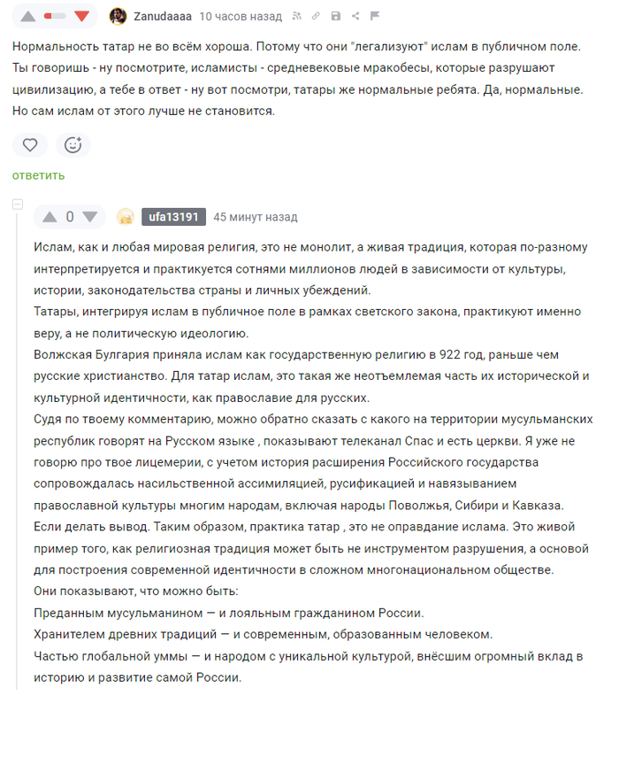 ��� �����