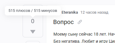 Иллюстрация к комментарию