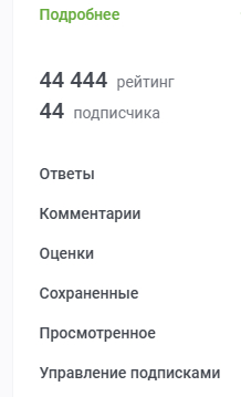 �������� �������