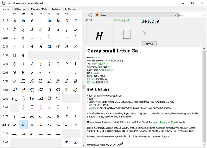 Турецкий перевод