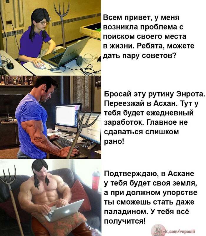 Крестьяне в третьей части и в пятой