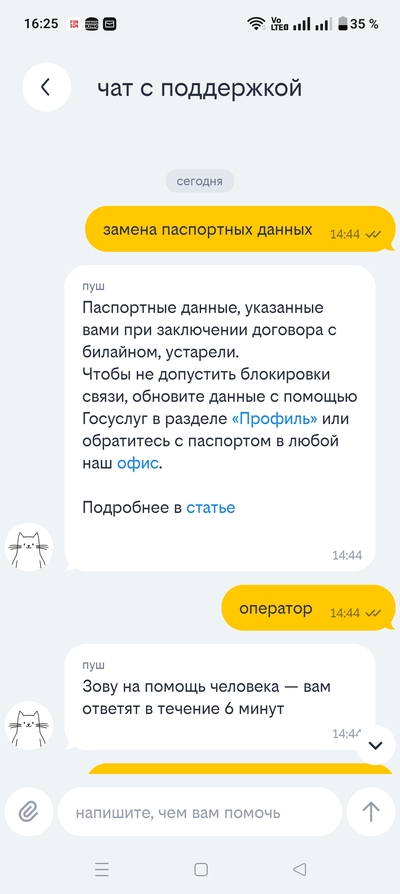 ����������� � �����������