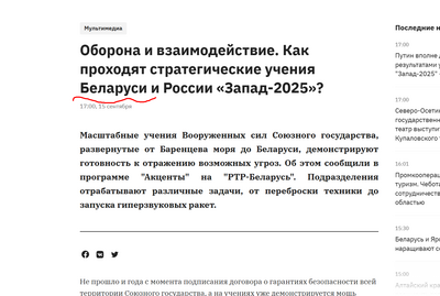 ����������� � �����������