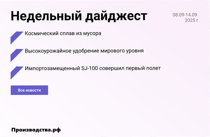  :    SJ-100,        