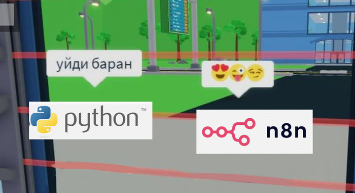 ��-������ �� n8n � ����: � ��� �������?