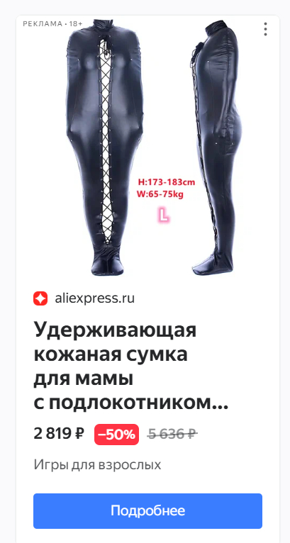 ������� �� ������ ��������... �����������, ��� ��������, ����� ������? ��� ��-�������, � �������?