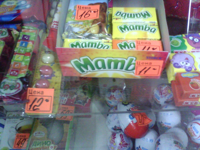 Мать. Недорого