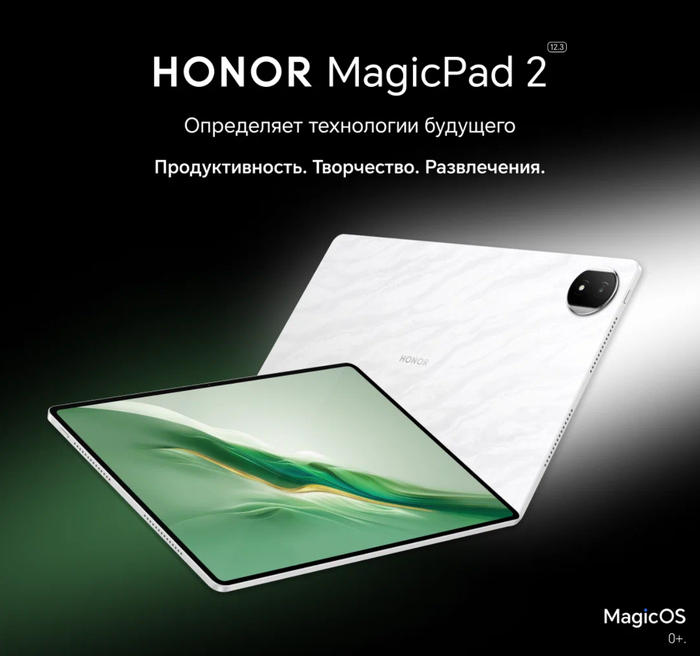 Мощные планшеты — Рейтинг 2025 года