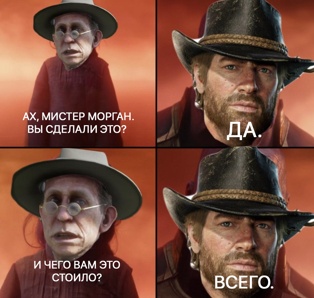 Выбора не было: 6 поступков из игр, за которые до сих пор стыдно - Серия Подборки игр на разные темы, Steam, RPG, Компьютерные игры, Геймеры, Red Dead Redemption 2, Ведьмак 3: Дикая охота, Cyberpunk 2077, Rockstar, CD Projekt, Omori, Playstation 5, Playstation 4, Xbox, Nintendo, Видеоигра, Подборка, Промокод, Видео, Видео вк, Короткие видео, Блоги компаний, Длиннопост