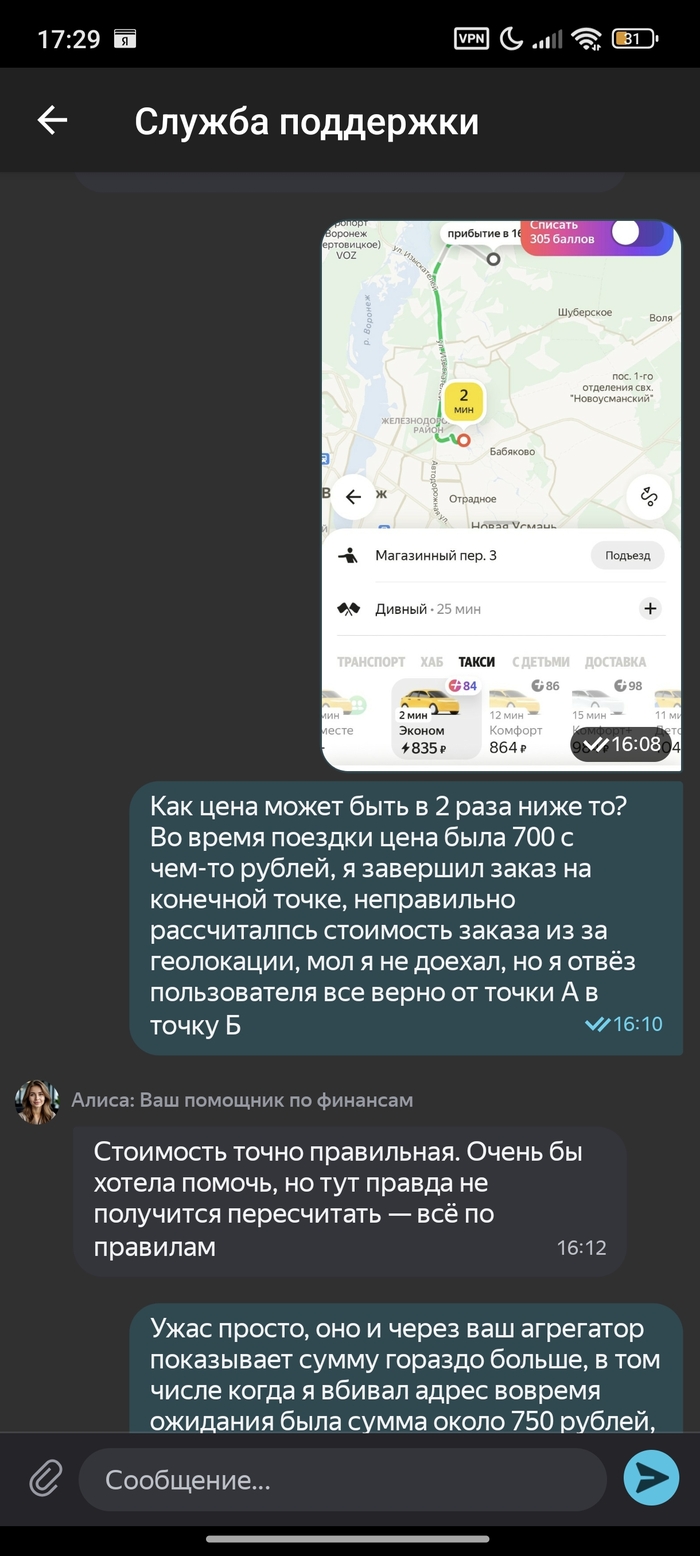 Yandex  ,  , ,  ,  , 