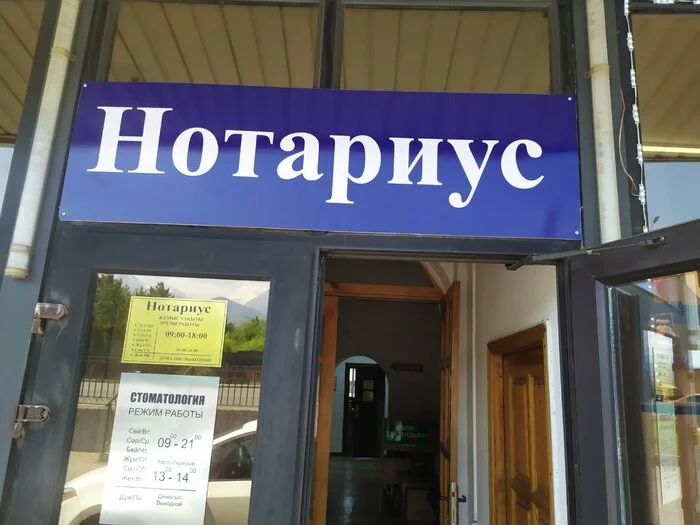 Мужчина лишился 5 млн р. наследства из-за ошибки нотариуса — но взыскать убытки не смог даже в суде